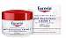 EUCERIN pH5 Creme F - Eucerin,pH5,Intensiv,Creme,F,empfindliche,trockene,Haut,trockene Haut,regeneriert,glatte,weiche haut,schützt vorm austrocknen,medizinische hautpflege